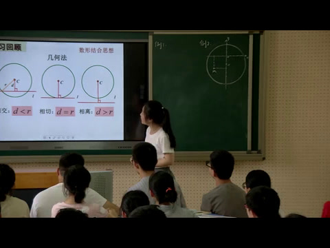 人教A版数学必修2《习题4.2》浙江周老师-全国一等奖