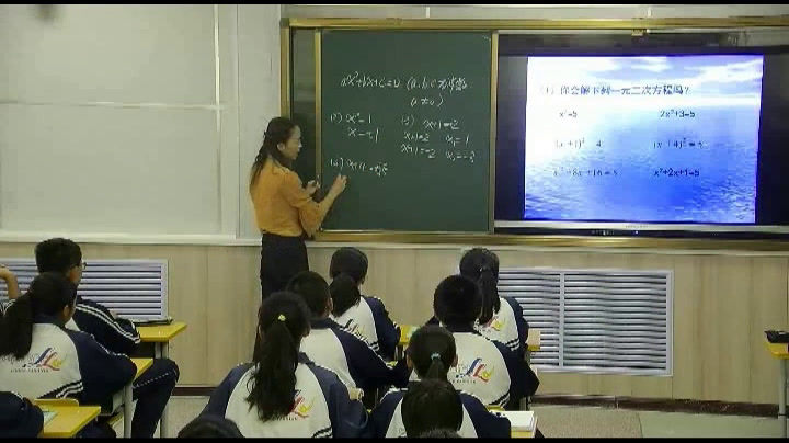 北师大版数学九上《用配方法求解二次项系数不是1的一元二次方程》甘肃老师-市一等奖