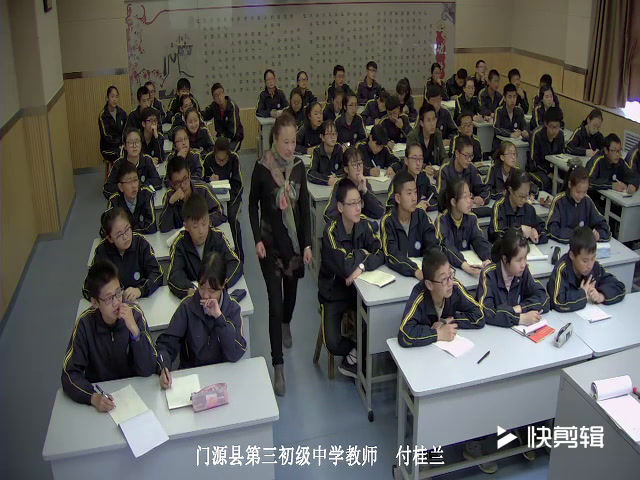 北师大版数学九上《回顾与思考》青海付老师-全国一等奖