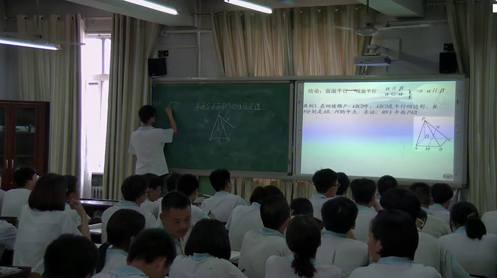人教A版数学必修2《2.2.4平面与平面平行的性质》河北谷老师-省一等奖