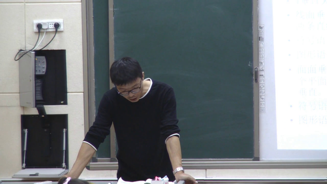 人教A版数学必修2《复习参考题》甘肃老师-市一等奖