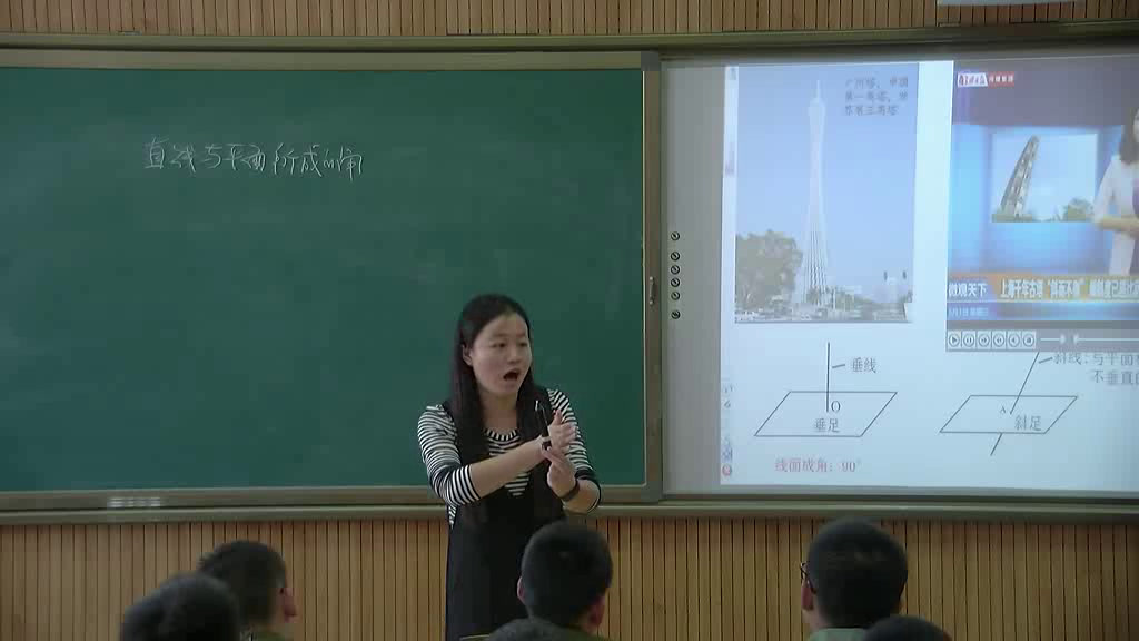 人教A版数学必修2《2.3.1直线与平面垂直的判定》内蒙杜老师-全国一等奖