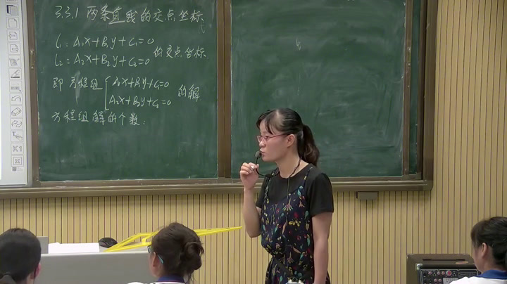 人教A版数学必修2《3.3.1两条直线的交点坐标》海南冯老师-省一等奖
