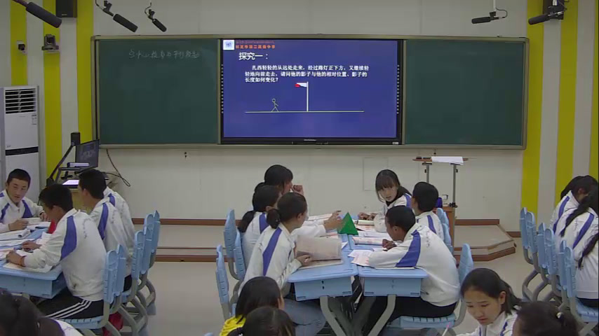 人教A版数学必修2《1.2.1中心投影与平行投影》西藏次老师-全国一等奖
