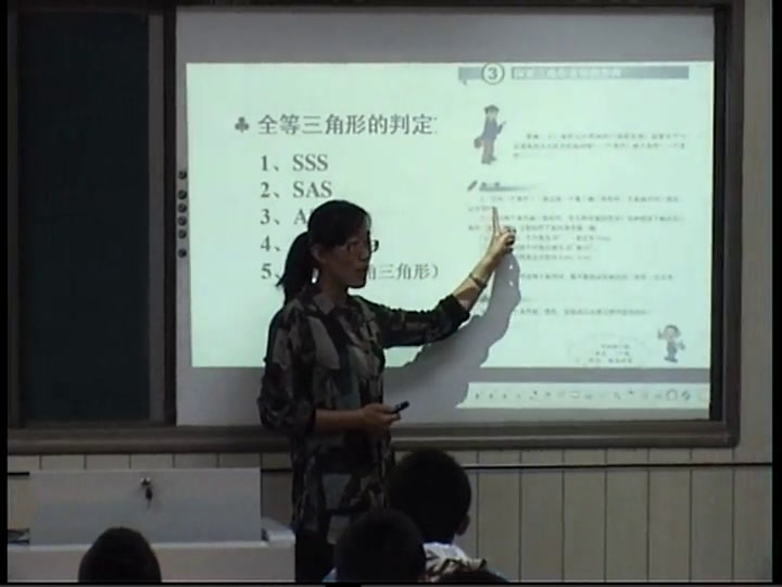 北师大版数学九上《利用角的关系判定三角形相似》内蒙赵老师-省一等奖