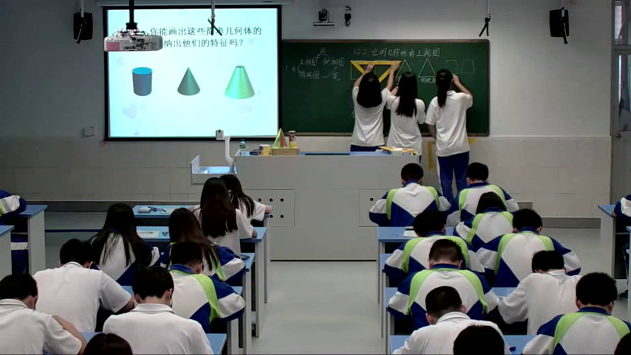 人教A版数学必修2《1.2.2空间几何体的三视图》广东纪老师-全国一等奖
