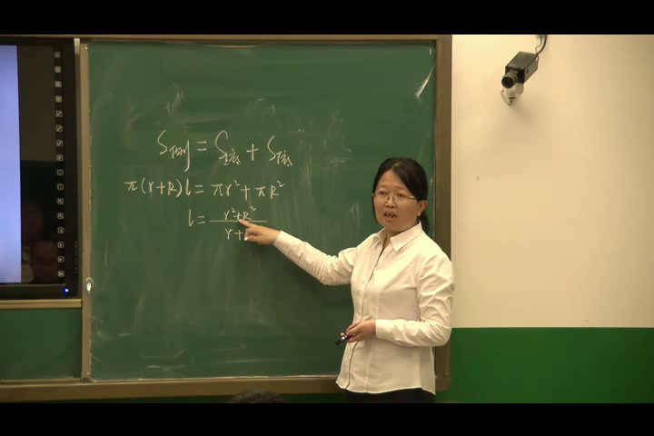 人教A版数学必修2《习题1.3》新疆张老师-省一等奖