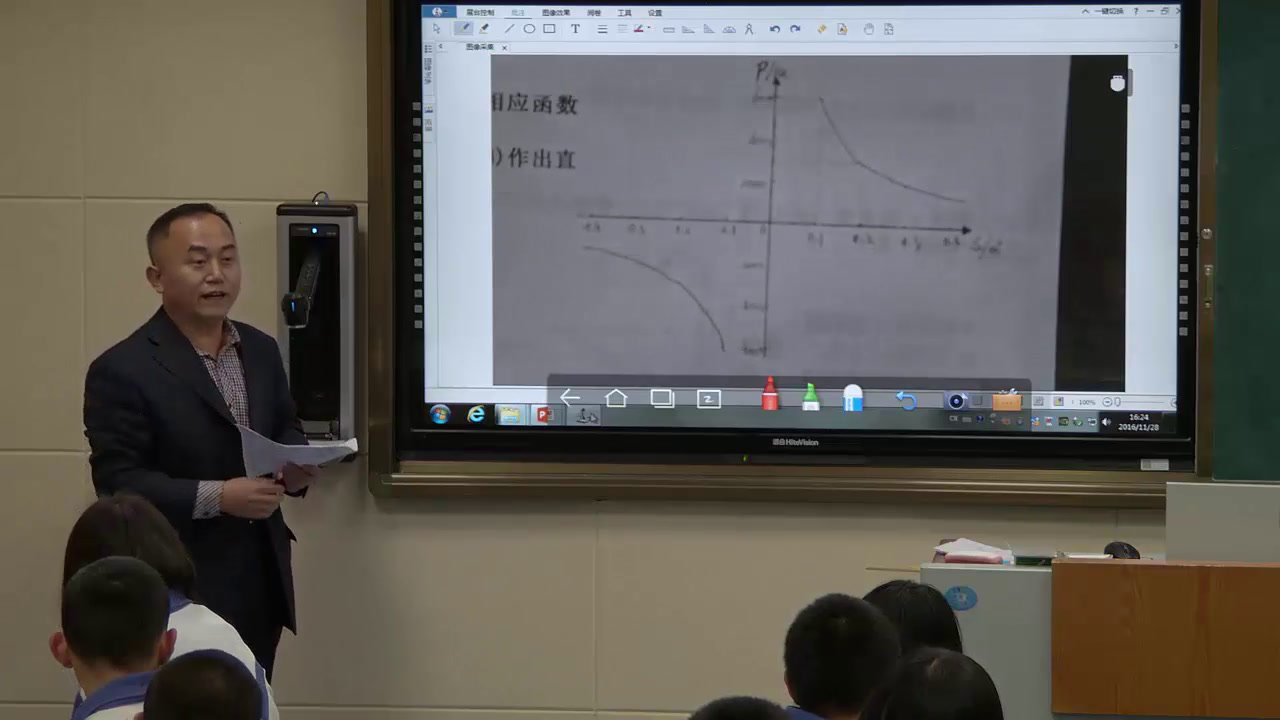北师大版数学九上《3反比例函数的应用》山东侯老师-省一等奖