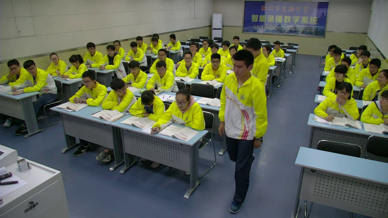 人教A版数学必修2《2.1.1平面》安徽杨老师-全国一等奖