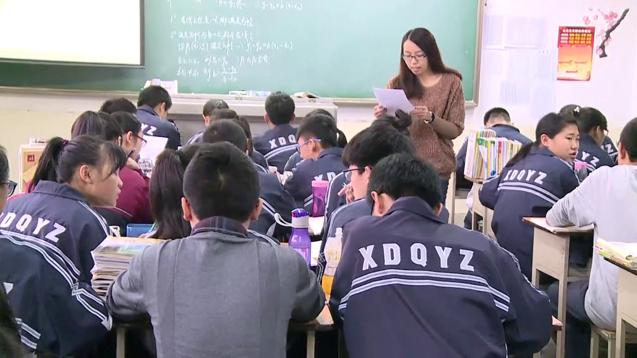 人教A版数学必修2《3.2.1直线的点斜式方程》山西张老师-省一等奖