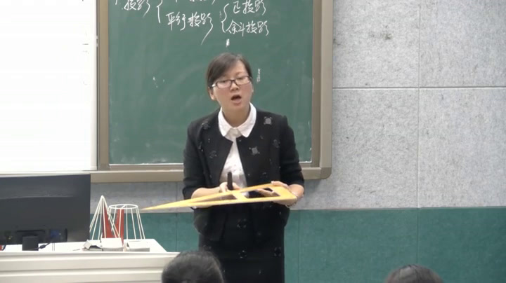 人教A版数学必修2《1.2.1中心投影与平行投影》湖南李老师-全国一等奖