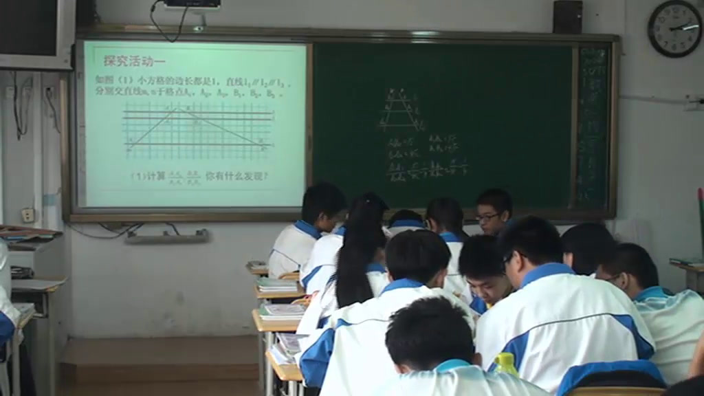 北师大版数学九上《2平行线分线段成比例》山东刘老师-全国一等奖