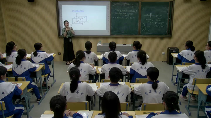 人教A版数学必修2《4.3.2空间两点间的，》海南许老师-省一等奖