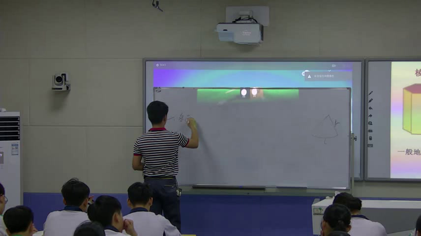 人教A版数学必修2《1.3空间几何体的表面积与体积（通用）》海南周老师-省一等奖
