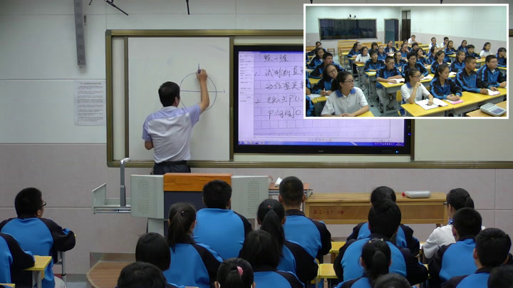 人教A版数学必修2《4.2直线、圆的位置关系》新疆李老师-省一等奖