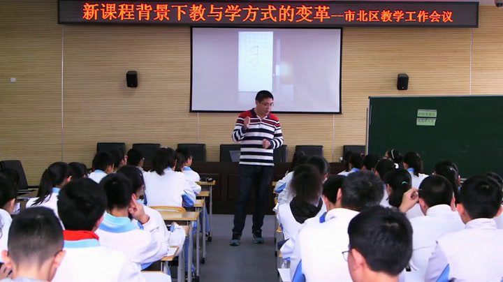 北师大版数学八上《总复习》山东老师-县级优课