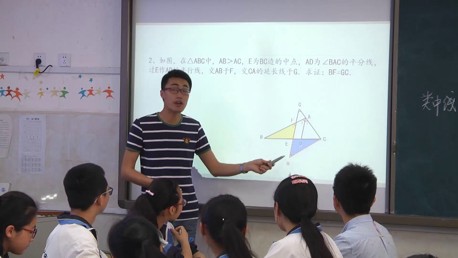 北师大版数学九上《第一章特殊平行，》四川杨老师-县级优课