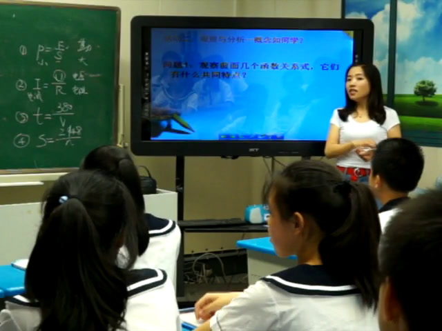 北师大版数学九上《1反比例函数》江西戴老师-全国一等奖