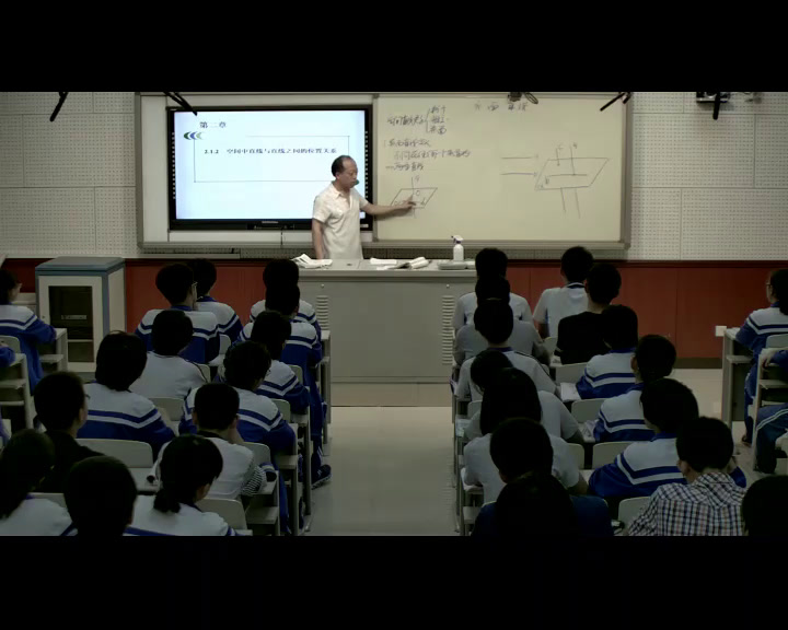 人教A版数学必修2《2.1.2空间中直线与直线之间的位置关系》河北李老师-省一等奖