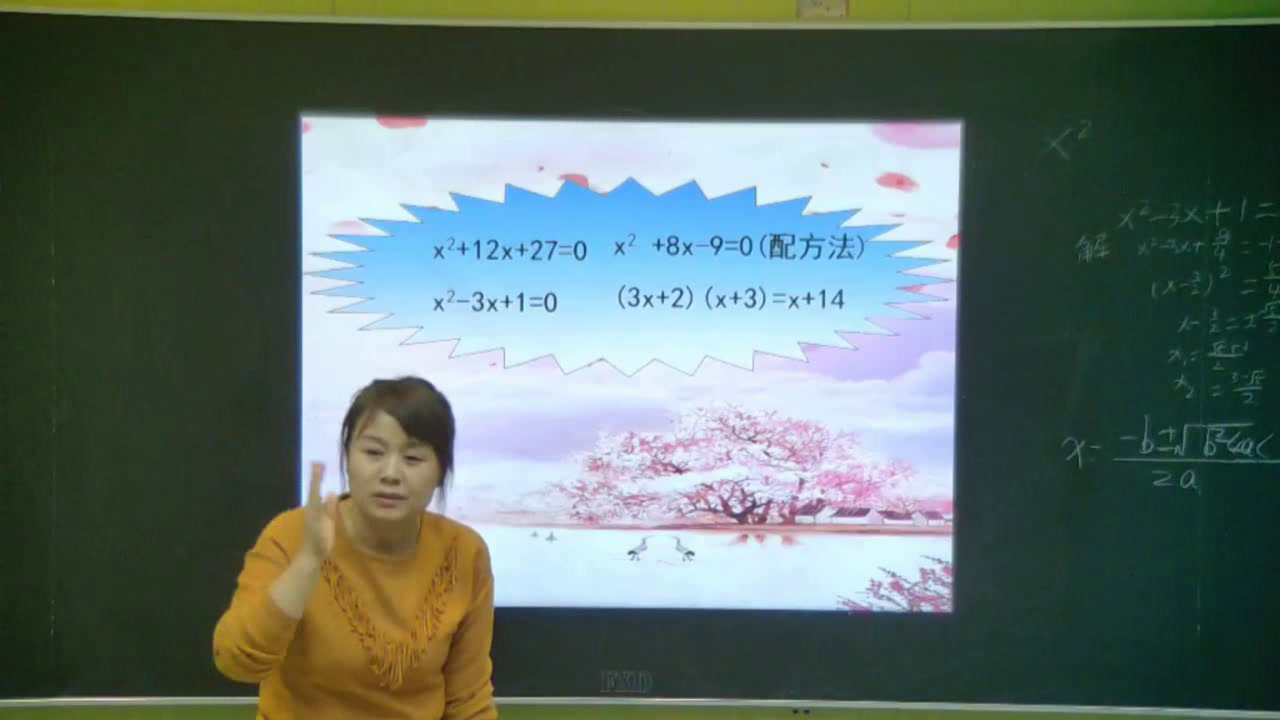 北师大版数学九上《建立一元二次方程，》辽宁王老师-市一等奖