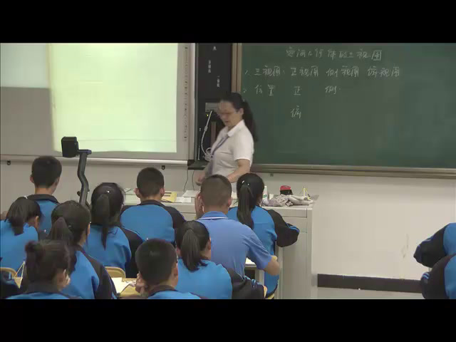 人教A版数学必修2《1.2空间几何体的三视图和直观图》新疆朱老师-省一等奖
