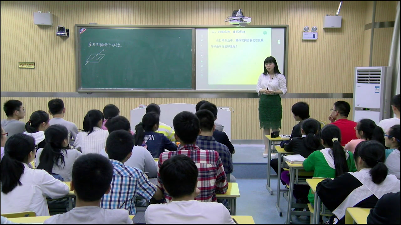 人教A版数学必修2《2.2.1直线与平面平行的判定》安徽时老师-省一等奖