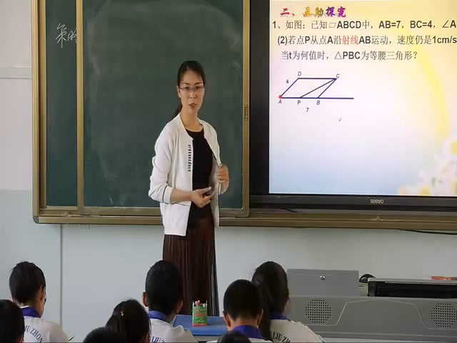 北师大版数学九上《复习题》宁夏朱老师-全国一等奖