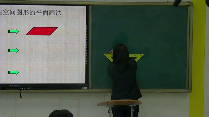 人教A版数学必修2《1.2.3空间几何体的直观图》西藏刘老师-全国一等奖