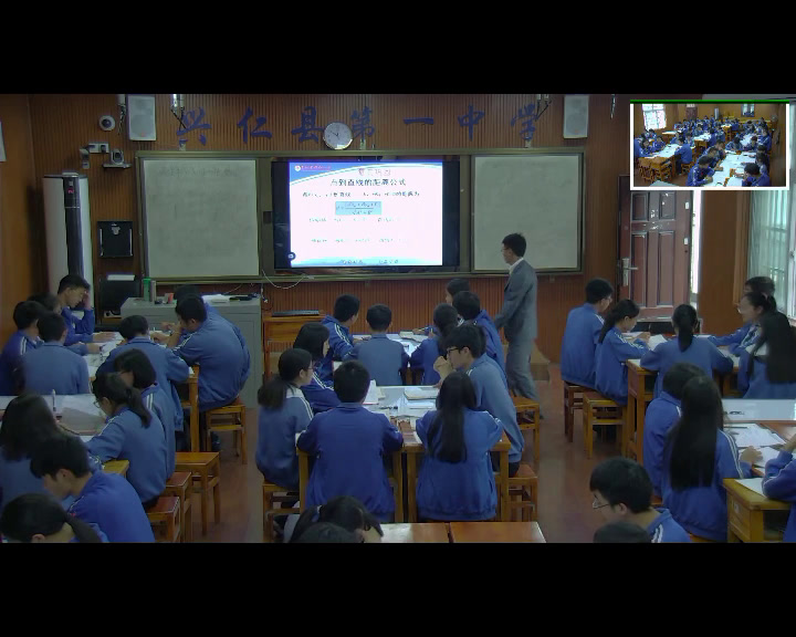 人教A版数学必修2《3.3.4两条平行直线，》贵州韩老师-市一等奖