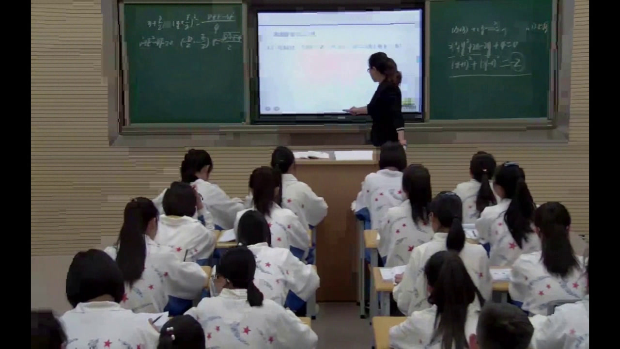 人教A版数学必修2《小结》甘肃老师-市一等奖