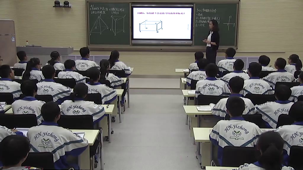 人教A版数学必修2《4.3.1空间直角坐标系》甘肃郑老师-市一等奖