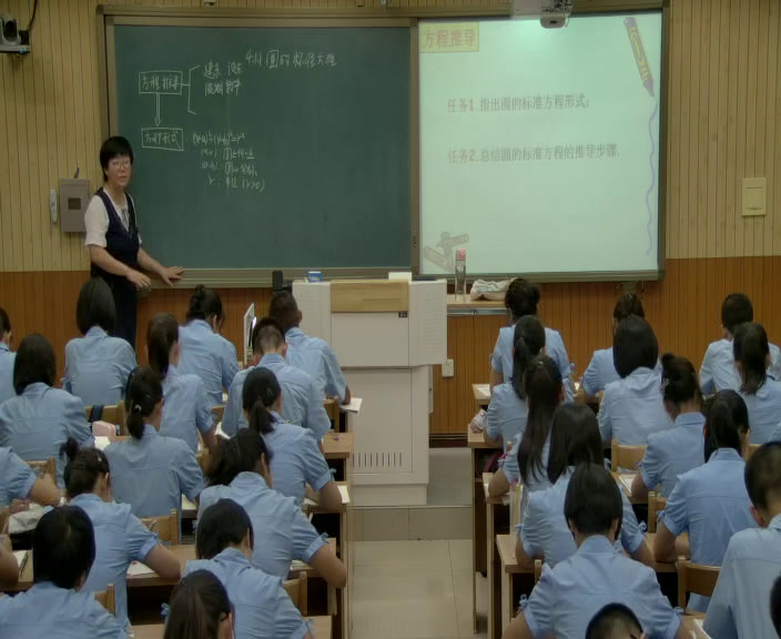 人教A版数学必修2《第四章圆与方程（通用）》河北李老师-市一等奖