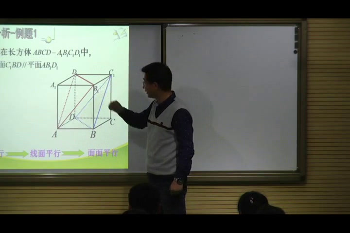 人教A版数学必修2《2.2.2平面与平面平，》甘肃尹老师-市一等奖