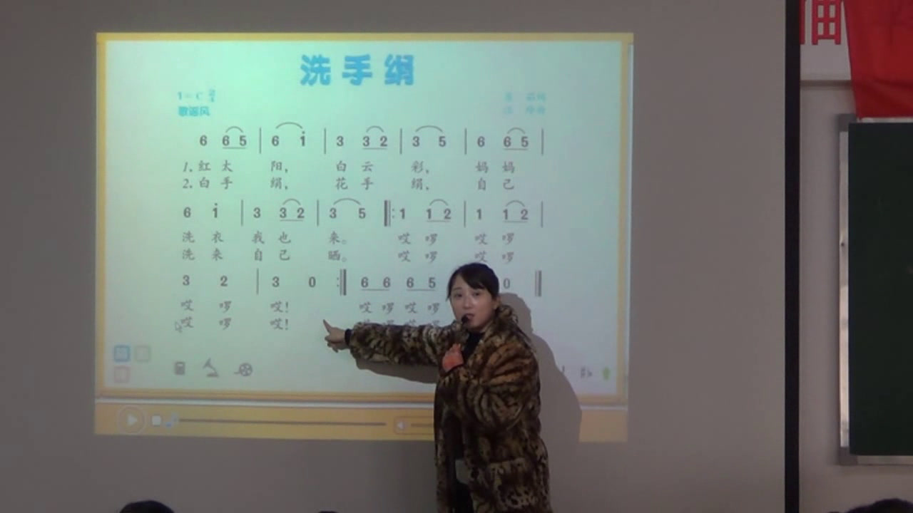 人音版音乐一上《演唱洗手绢》安徽谢老师-县级优课