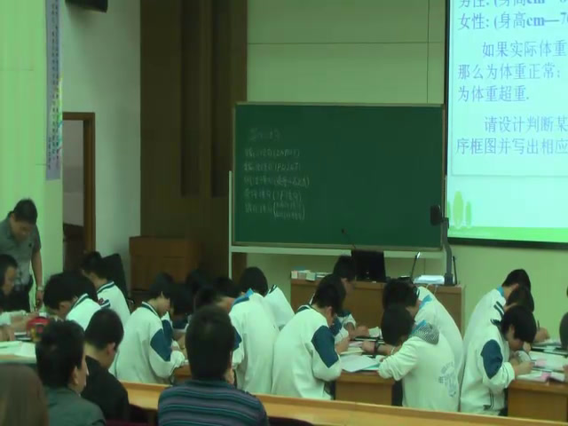 人教A版数学必修3《小结》河北老师-市一等奖