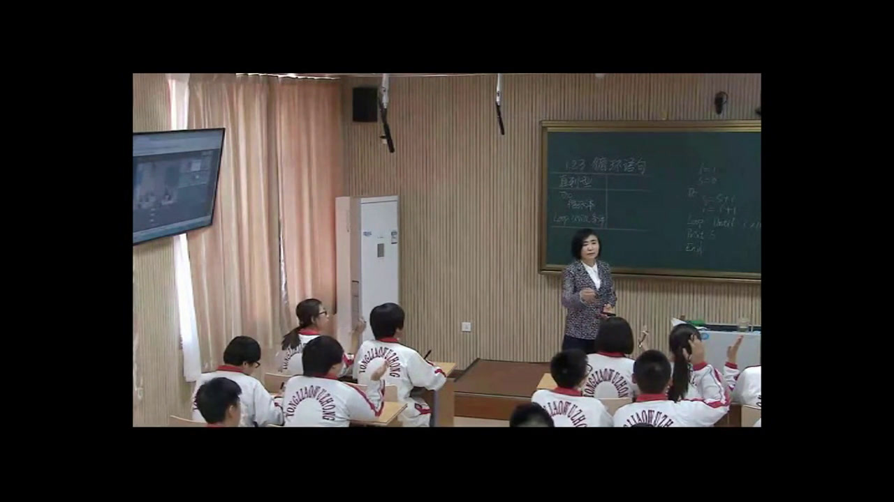 人教A版数学必修3《1.2.3循环语句》内蒙张老师-省一等奖