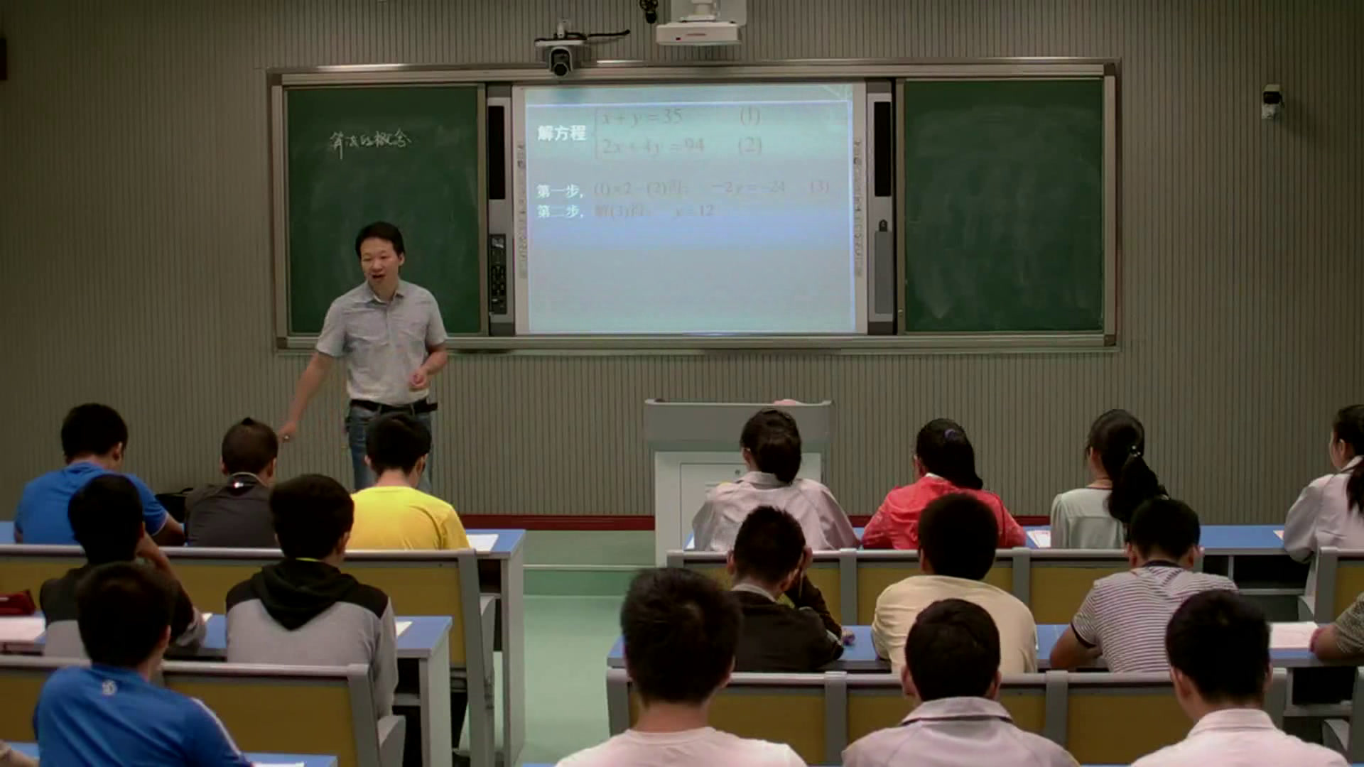 人教A版数学必修3《1.1.1算法的概念》湖北老师-市一等奖