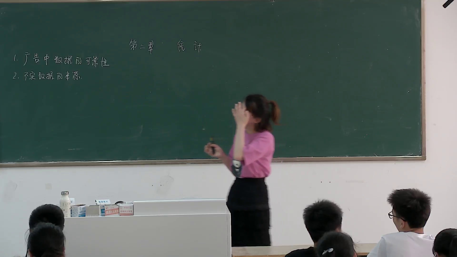 人教A版数学必修3《阅读与思考广告，》安徽王老师-市一等奖