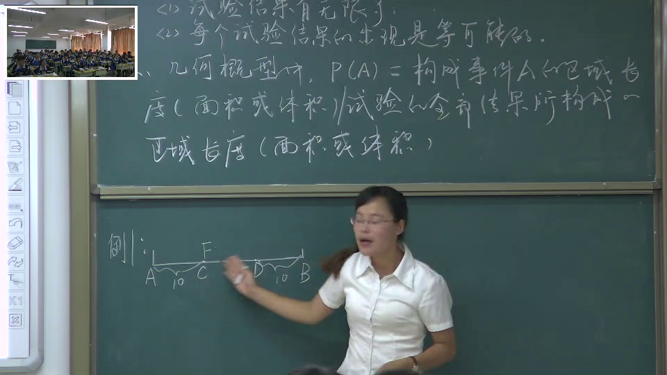 人教A版数学必修3《小结》云南冯老师-市一等奖