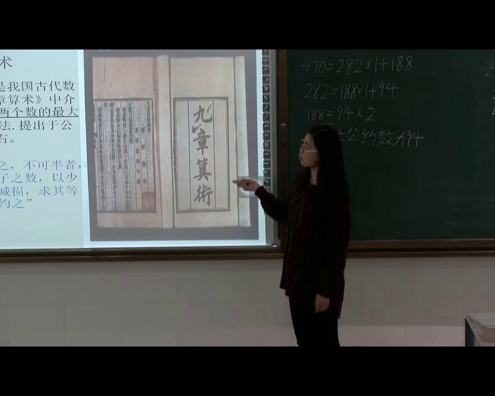 人教A版数学必修3《小结》山西计老师-省一等奖