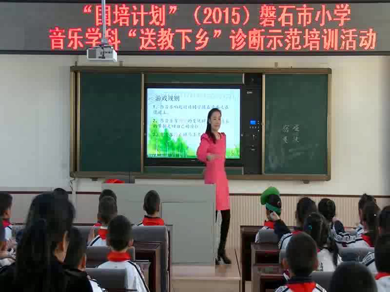 人音版音乐一上《聆听快乐的小熊猫》吉林韩老师-省一等奖