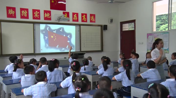 人音版音乐一上《演唱国旗国旗真美丽》湖北黄老师-县级优课