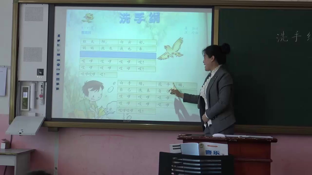 人音版音乐一上《演唱洗手绢》吉林王老师-县级优课