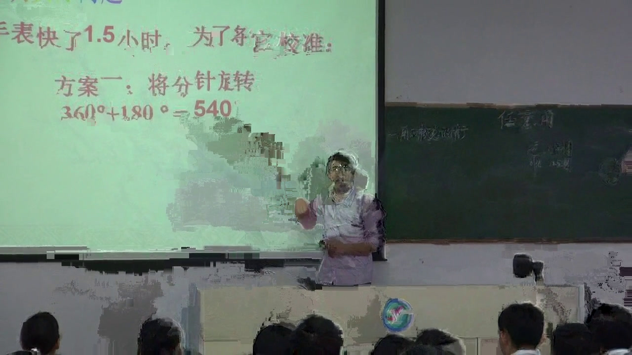 人教A版数学必修4《1.1.1任意角》广东艾老师-全国一等奖