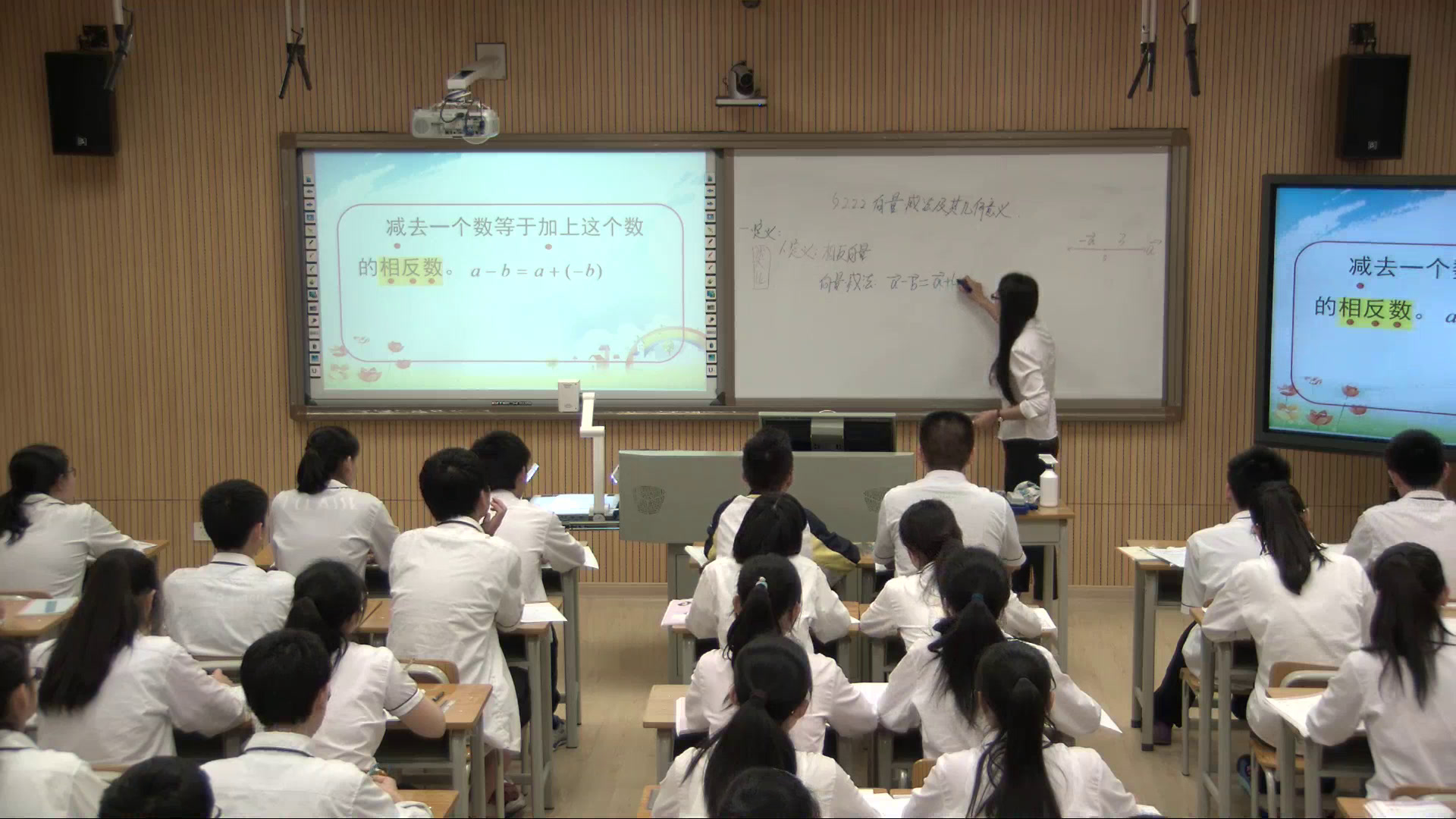 人教A版数学必修4《2.2.2向量减法运算及其几何意义》广西王老师-全国一等奖