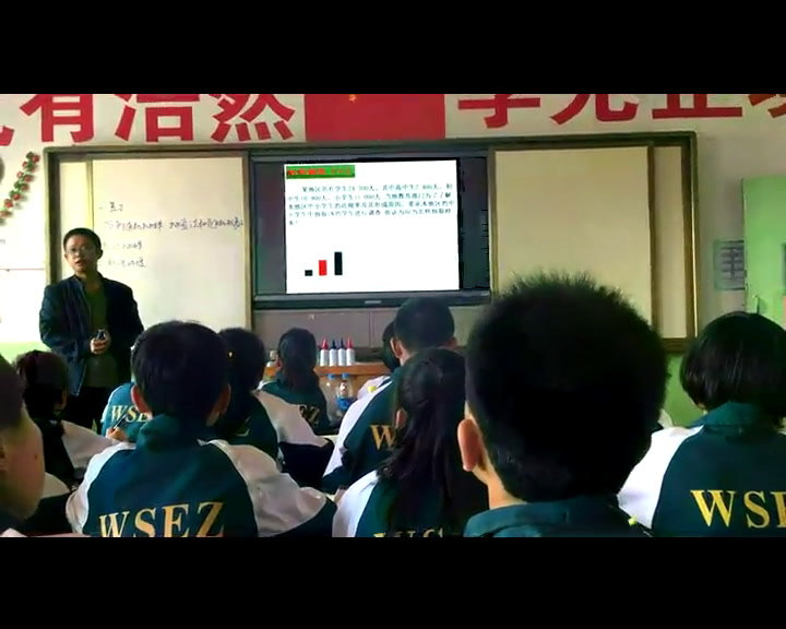 人教A版数学必修3《2.1.3分层抽样》甘肃张老师-市一等奖