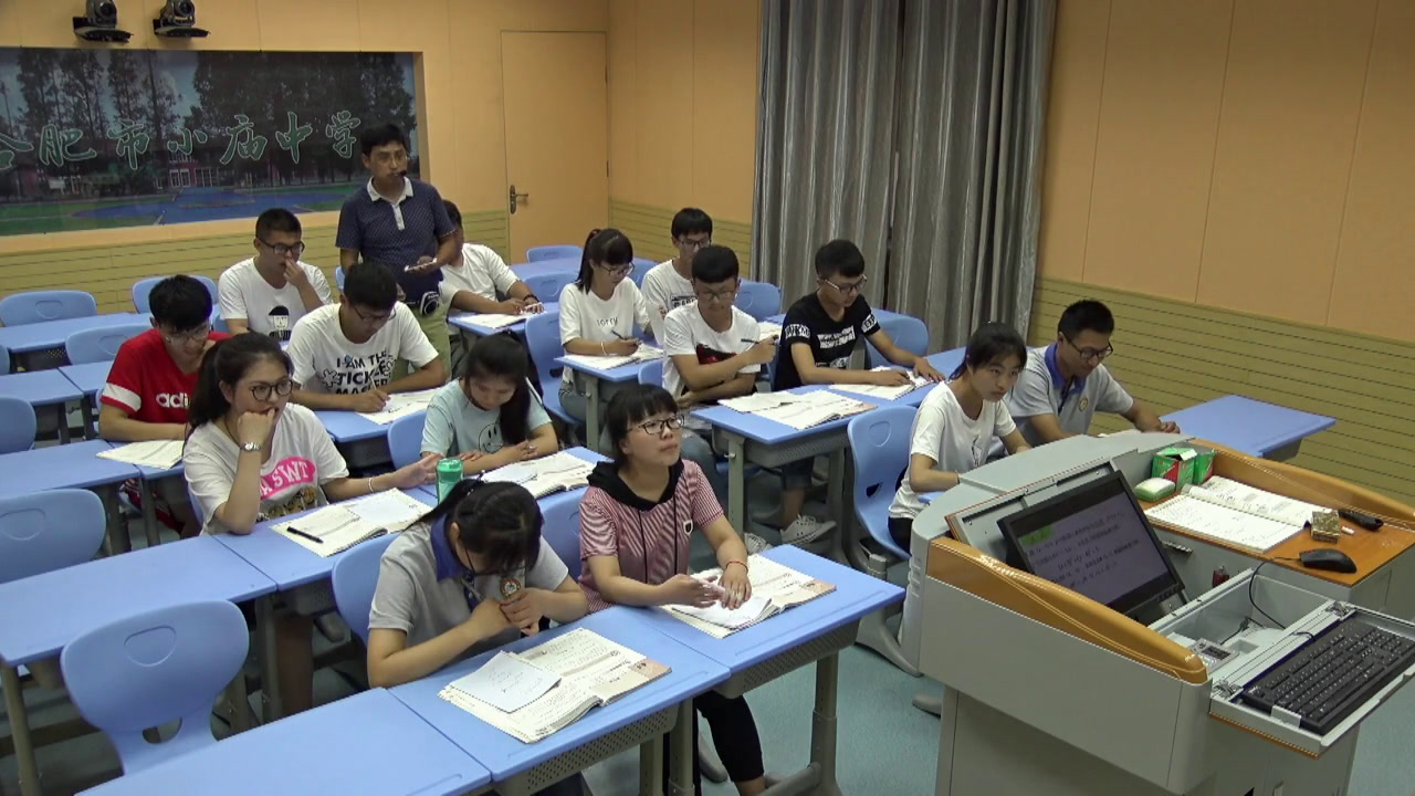 人教A版数学必修3《1.2.2条件语句》安徽老师-市一等奖