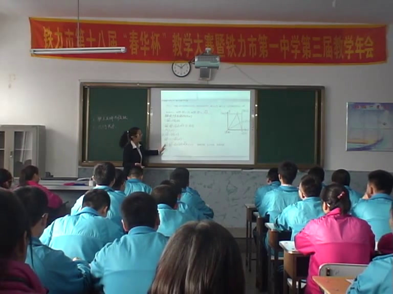 人教A版数学必修4《2.5.1平面几何中的向量方法》黑龙江朱老师-全国一等奖