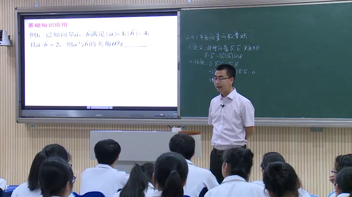 人教A版数学必修4《2.4.1平面向量数量积的物理背景及其含义》浙江舒老师-全国一等奖