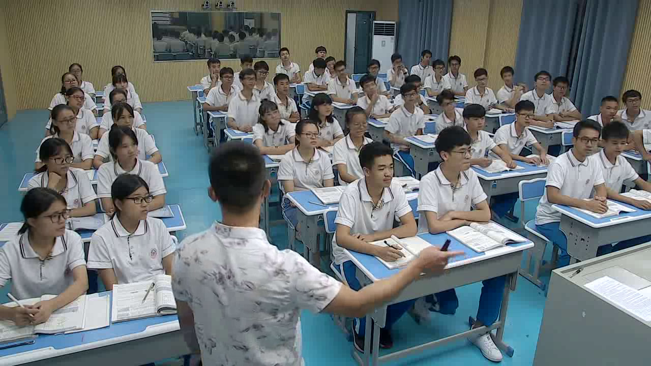 人教A版数学必修4《阅读与思考三角学与天文学》湖南何老师-全国一等奖